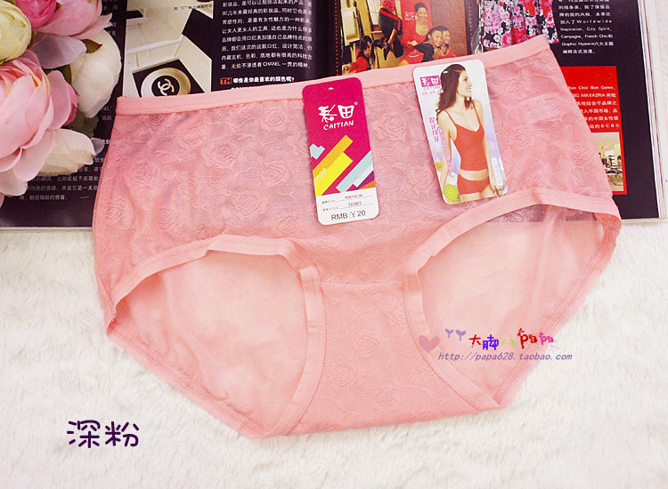 Slip simple en autre - Ref 642931 Image 30