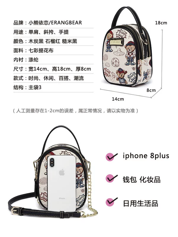 Winnie the mobile phone bag nữ 2020 túi tiền xu nhiều lớp mới Túi vải nữ dễ thương Túi đeo vai Pooh - Túi xách nữ