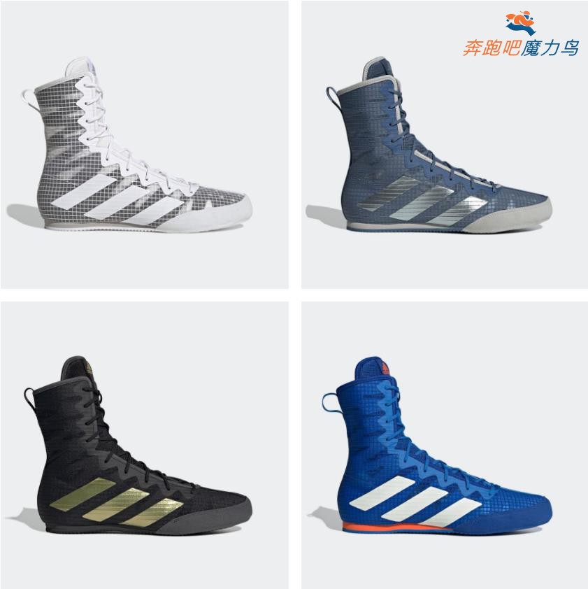 ADIDAS ADIDAS BOX HOG 4 SPEEDEX BOXING GRESTING RESTLING SANDA  Ʒ Ź