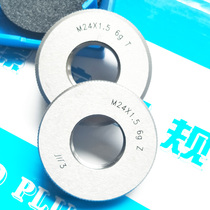 Volume ring gauge M24 * 1 5 metric ordinary thread gauge Sichuan brand thread ring gauge 6G 6H thread stop ring gauge