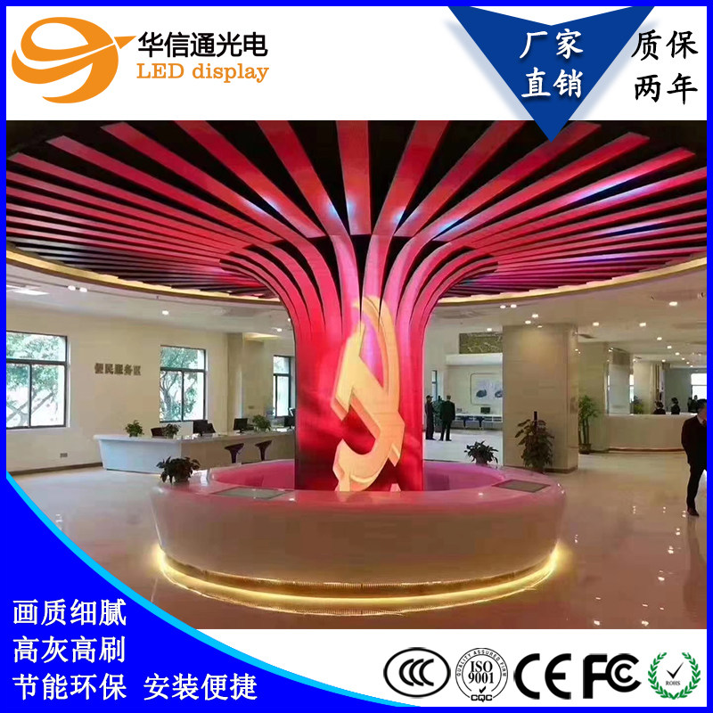 Special-shaped LED display P4P5 soft module splicing flexible screen tree-shaped screen soft film cylindrical spherical triangular screen