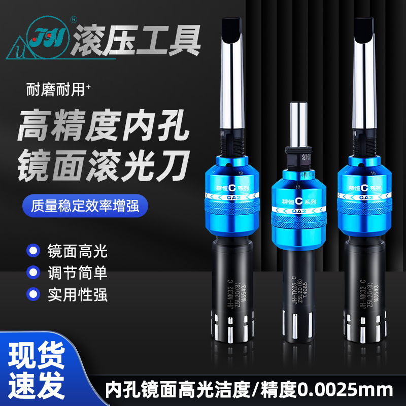 Precision Mirror Surface Rolling Tool, Needle Roller Reamer, Honing Tool, Extrusion Tool, Rolling Head, Internal Hole Extrusion Reamer, High Precision