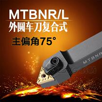 75 degree composite outer round knife Rod MTBNR L2525M16 CNC turning tool clip row triangle blade