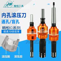 Mirror rolling knife roller Needle Roller reamer roller head inner hole extrusion knife send needle roller