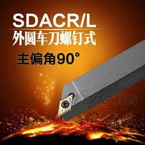 External Round Knife SDACR L1212H07 Numerical Control Knife Lever Lathe Machining Center Machine Clamp Knife Row Shank Screw Type