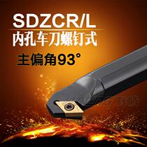 93 degree inner hole turning tool S25S-SDZCR L11 CNC lathe CNC machining center machine clip row boring tool