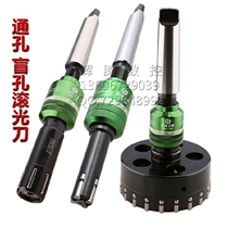 Jingchi mirror rolling knife inner diameter extrusion reamer through hole blind hole rolling head imported technical material