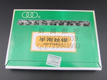 Shanghai three circle card hand with tap upper blade hand tapping wire tapping M1-M20 metric thick teeth