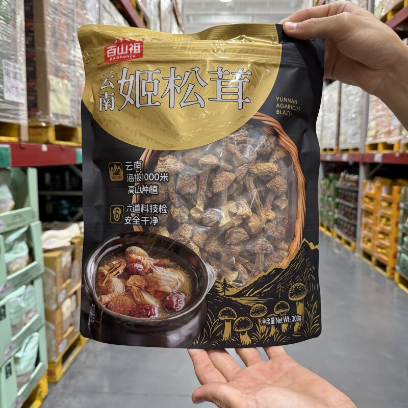 sugar* plum様専用ページ 【公式通販】 sugar* plum様専用ページ 【公式通販】