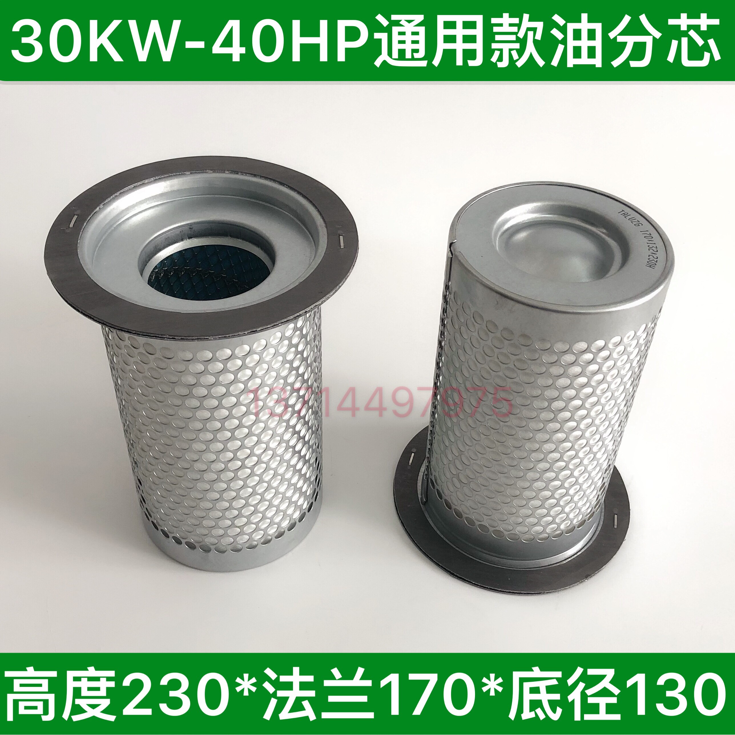 Hot sale air compressor oil core 170 * 130 * 230 Universal 30KW-40HP maintenance oil and gas separator