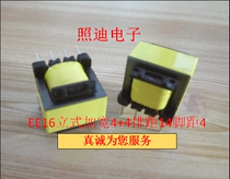 EE16 vertical widened 4 4 4 high frequency transformer custom proofing thickened core power drive transformer