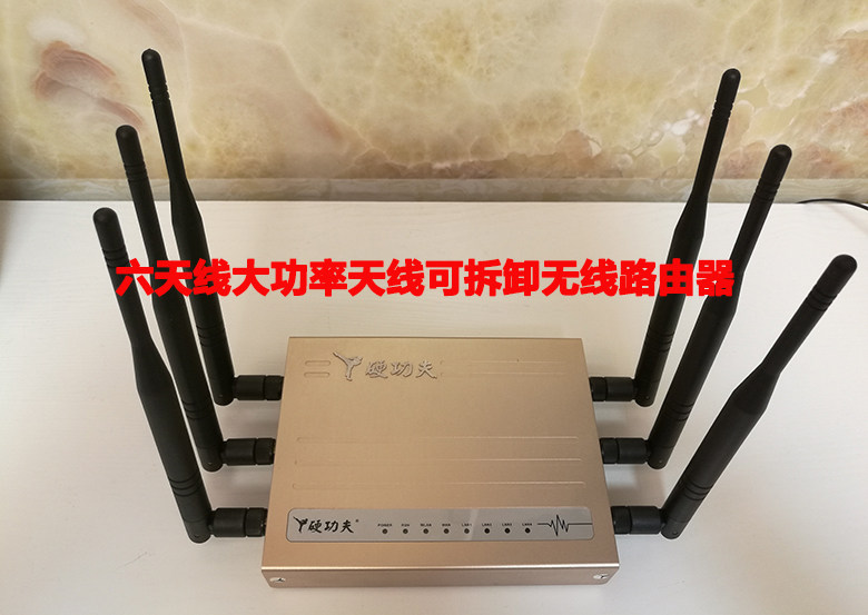 Hard Kung Fu 6 antenna sma Six antenna Detachable relay Amplifying wifi Enterprise Wireless broadband router