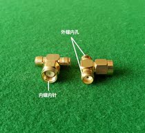  SMA positive three-way head one point two adapter internal thread internal needle to 2 external thread internal holes