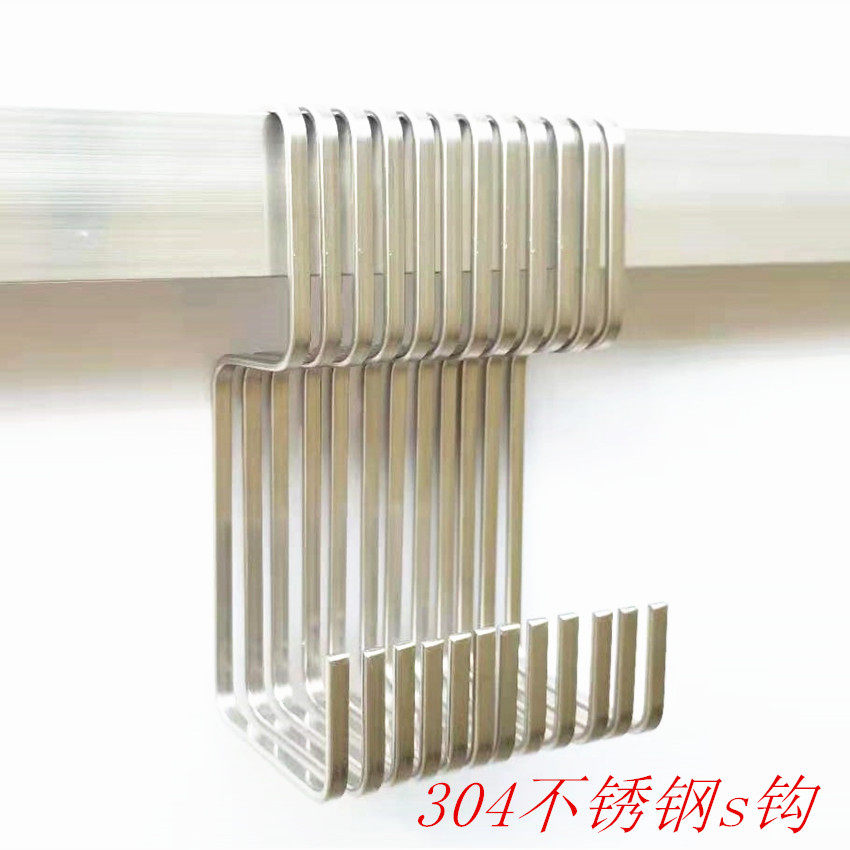 Clothing Store Anti-Fall Bayonet Windproof 304 Stainless Steel Square Pipe Hook S Type Hook Door Rear Clothes S Hook Direct-Taobao