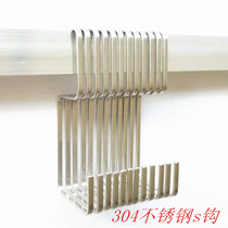 Clothing store anti-drop bayonet windproof 304 stainless steel square tube adhesive hook S-shaped hook door back clothing S hook direct sales