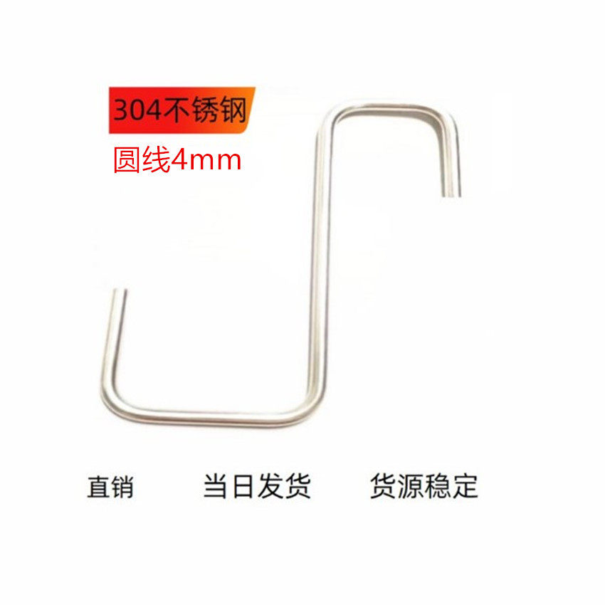 Solid door rear S hook 304 stainless steel S-shaped small hook hook square tube flat round bar s hook direct sales