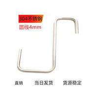 Solid door rear square Type S hook 304 stainless steel S type small hook square tube oblate strip S hook direct selling