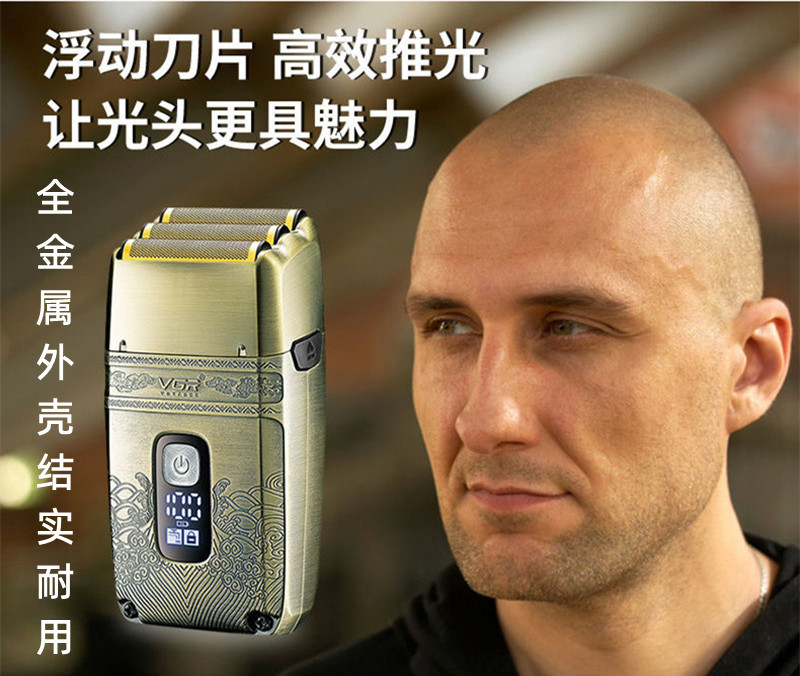 Russian Metal Body Reciprocating Floating Three-Blade 5-Watt High-Power Bald Head Fast-Charging Smart Digital Display Shaver