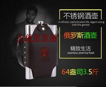 Russian Party Flag 304 Stainless Steel Outdoor Mountain Travel Hammer Fishing 64 oz 3 5 catties Portable Kettle and Wine Bottle