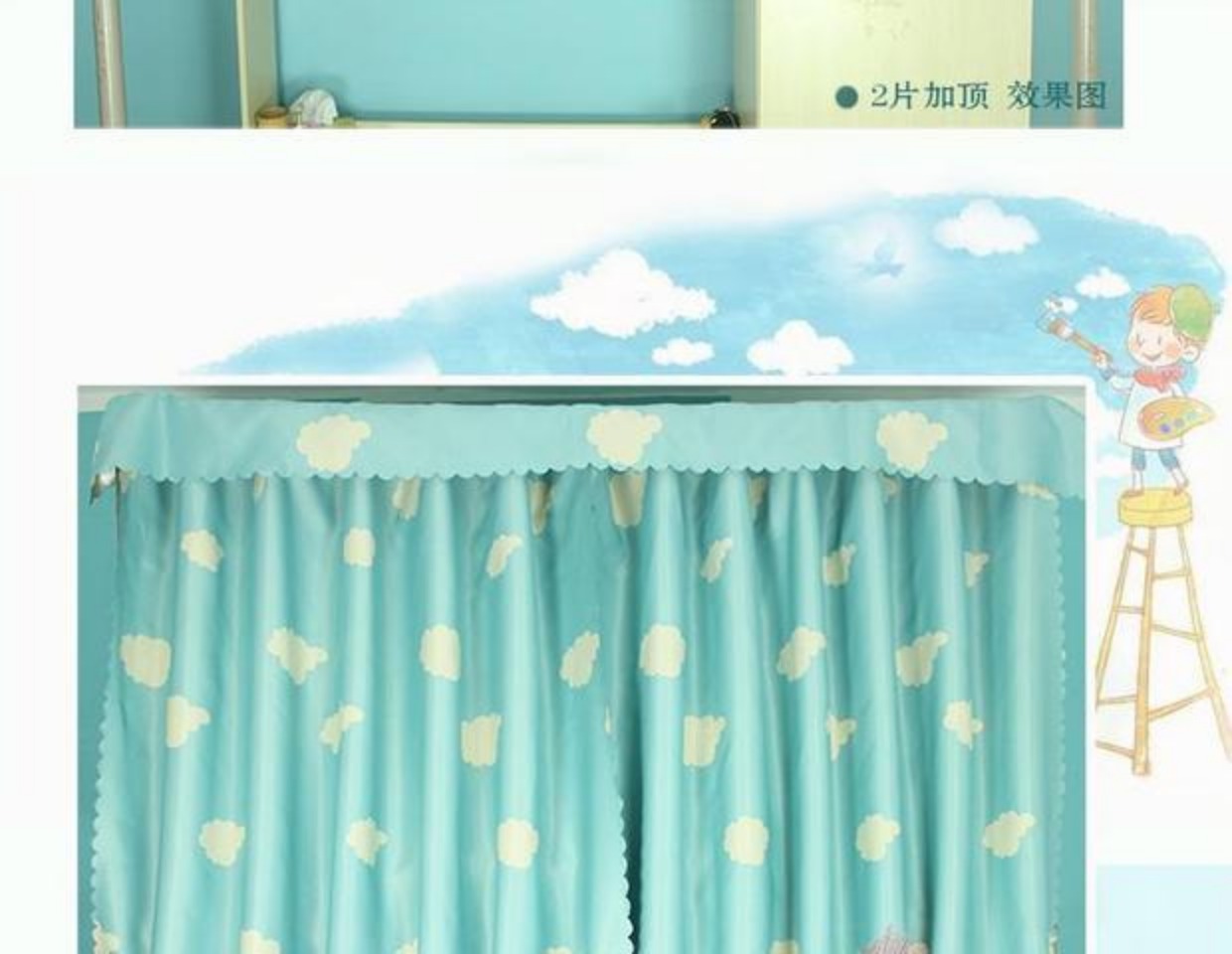 sinh viên nam và nữ của rèm cửa phòng ngủ bóng râm quý vải vật lý ánh sáng tươi chặn vật giường tầng cách điện vỏ - Bed Skirts & Valances rèm khung giường ngủ
