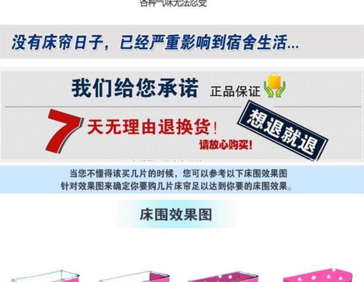 sinh viên nam và nữ của rèm cửa phòng ngủ bóng râm quý vải vật lý ánh sáng tươi chặn vật giường tầng cách điện vỏ - Bed Skirts & Valances rèm khung giường ngủ