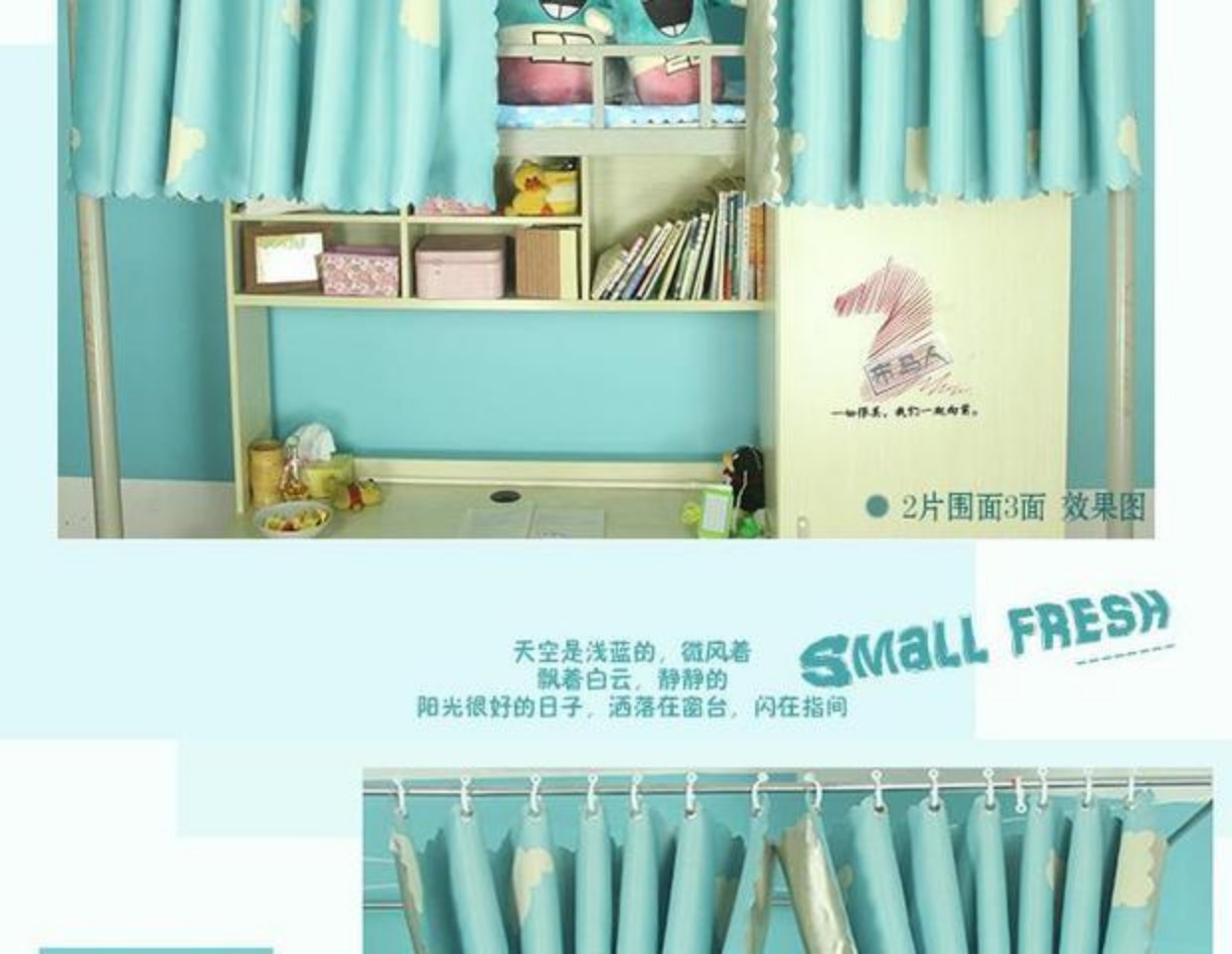 sinh viên nam và nữ của rèm cửa phòng ngủ bóng râm quý vải vật lý ánh sáng tươi chặn vật giường tầng cách điện vỏ - Bed Skirts & Valances rèm khung giường ngủ