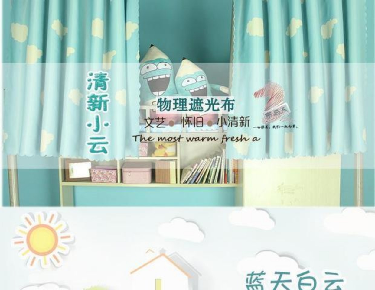 sinh viên nam và nữ của rèm cửa phòng ngủ bóng râm quý vải vật lý ánh sáng tươi chặn vật giường tầng cách điện vỏ - Bed Skirts & Valances rèm khung giường ngủ