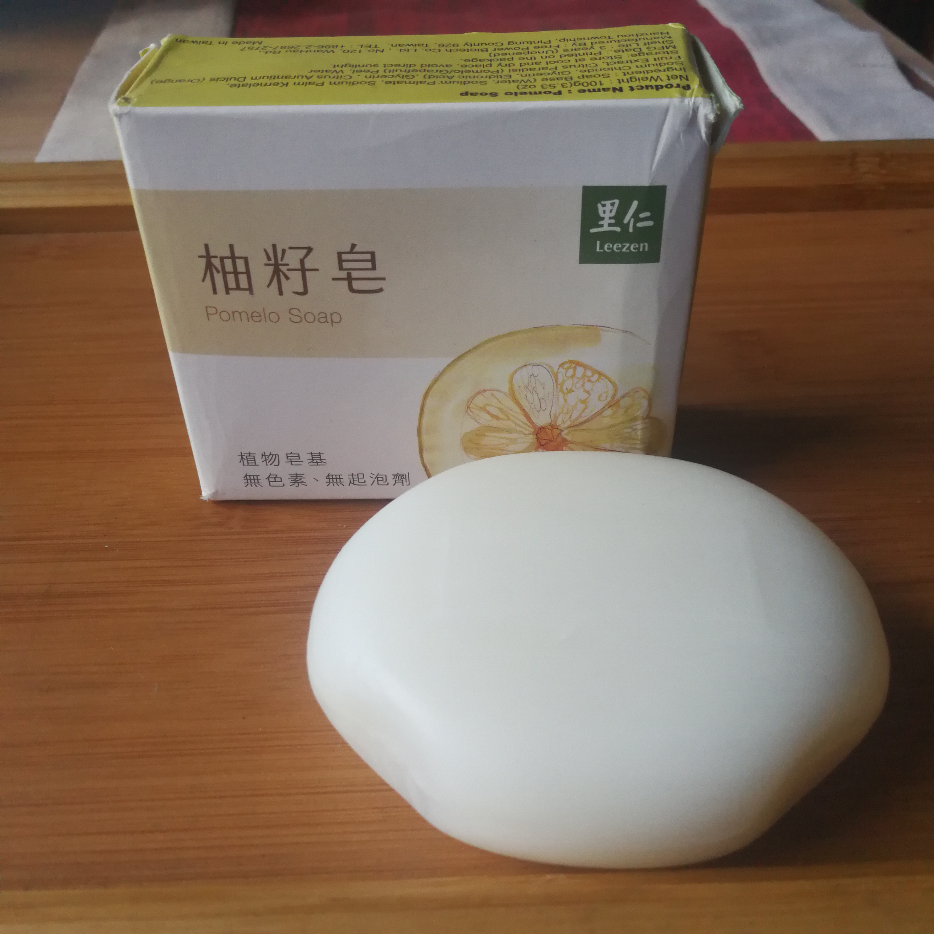 Taiwan Riren Pomace Seed Soap Imported Pomace Soap Pure Vegetarian Soap Vegan natural handmade soap essential oil Infertility applicable