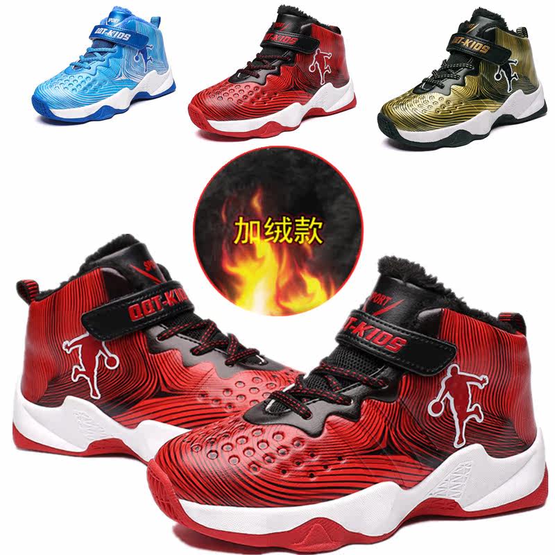 Waterproof Non-slip Basketball Shoes Plus Suede Running Children Shoes Sports Tide Children Casual Shoes Warm Ball Shoes Boy Cotton Shoes