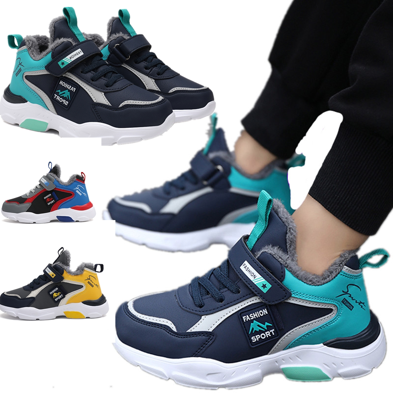 Waterproof Non-slip Running Sports Children Shoes Autumn Winter Plus Suede Cotton Shoes Fashion Casual Shoes CUHK Kids Low Helps Men And Women Shoes