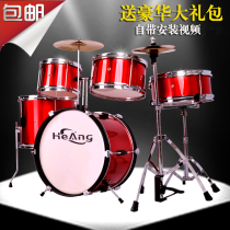 Percussion instrument Children Drum Drum jazz drum 2-8 year old beginner practice drum gift toy student starter drum