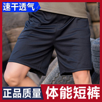 Shorts mens summer fitness morning training pants hide green outdoor sports pants breathable speed dryers