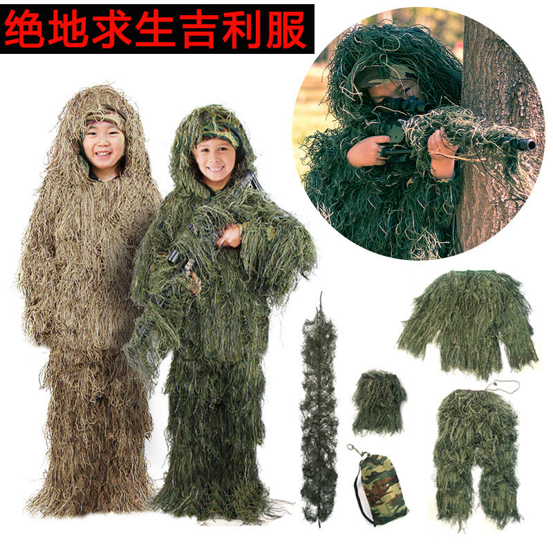 Children's CS army fan Geely suit Full set camouflage suit Chicken suit Stealth suit Jungle camouflage grass suit Geely suit
