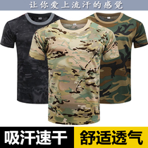New Python Camouflage T - shirt Men Foreign Army Camouflage Net Eye Dry T - shirt Women Outdoor Sports Tactical Short - sleeve T - shirt