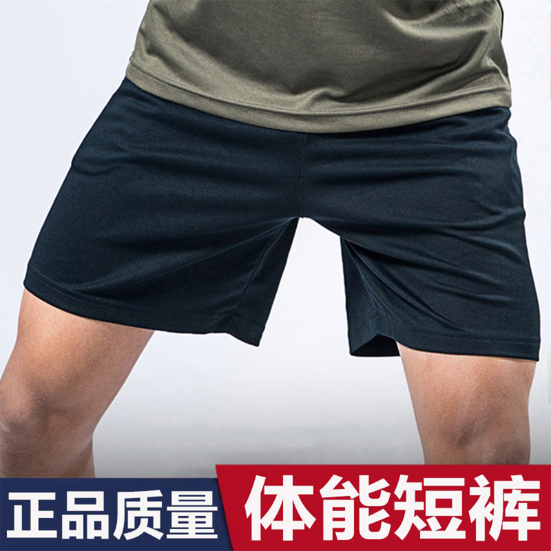 Physical Training Shorts Men's Outdoor Sports Pants Summer Breathable Quick-Drying Navy Blue Shorts for Middle and High School Students Military Training