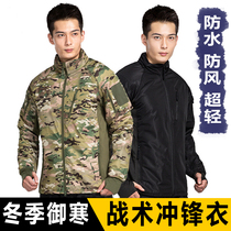 New Men Fall and Winter Outdoor Camouflage Costume Waterproof Warm and Velvet Ultra Light Jacket Tactical Sub-Dresser