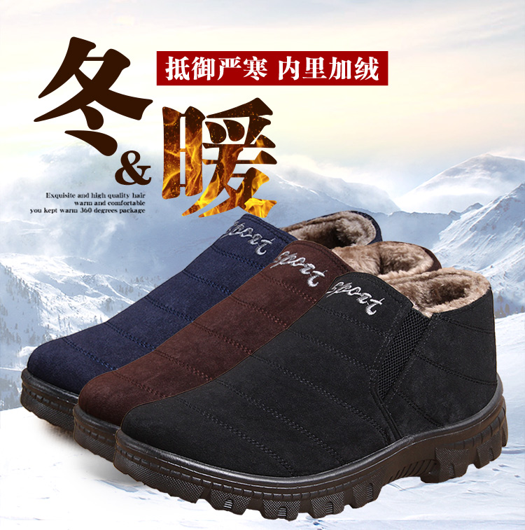 Giày cotton nam mùa đông cộng với nhung ấm áp tuyết giầy nam trung niên giầy chelsea boot nam