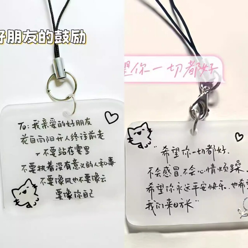 Dear, Good Friend, Hope You All, Healing Acrylic Keychain Backpack Pendant for Friends Dear, Good Friend, Hope You All, Healing Acrylic Keychain Backpack Pendant for Friends
