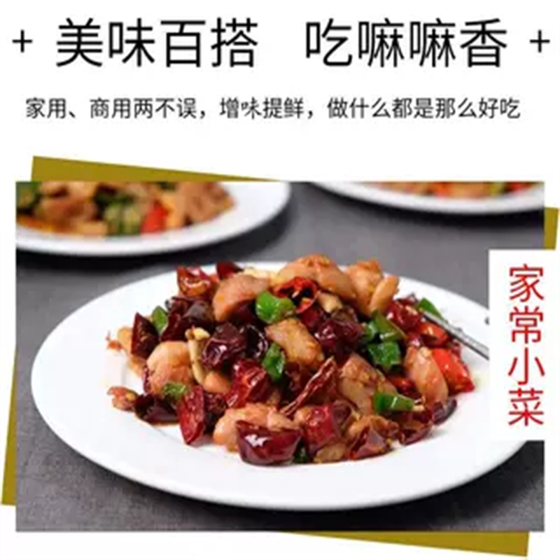 商用无盐味精,提升美食的秘诀?🌟-鸡精/味精/鸡粉-淘宝好物网