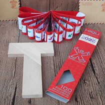 Childrens students adult educational toys variable T-word mystery intelligence puzzle puzzle puzzle 100 kinds of spellings