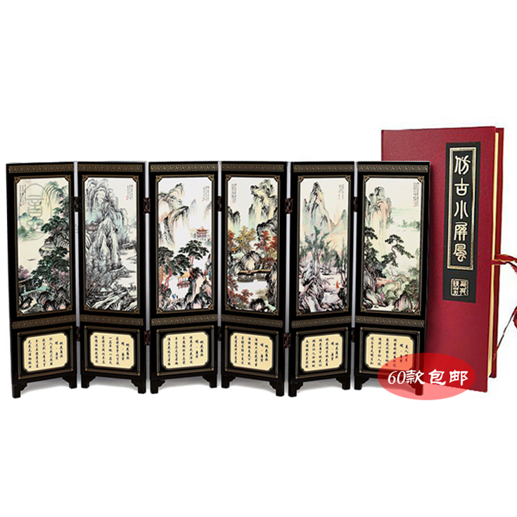 Lacquer Ware Small Screen Company Enterprise Xuanguan Partition Decoration Swing Decoration Business Cultural Gift Tang Berhu Landscape Painting
