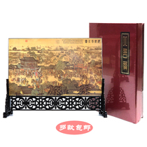 Wooden lacquerware small screen table Office study decoration Chinese style foreign affairs gift Birthday gift