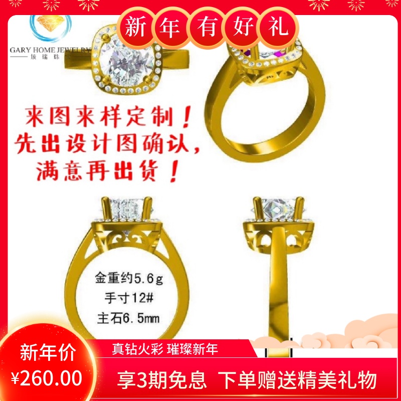 Professional personality jewelry customization to design diamond ring necklace earrings earrings stud 18K gold pure silver jewelry customization