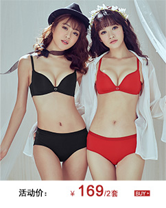 Pyjama mixte GAINREEL    à manches longues - Ref 3004900 Image 9