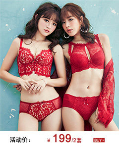 Pyjama mixte GAINREEL    à manches longues - Ref 3004900 Image 10