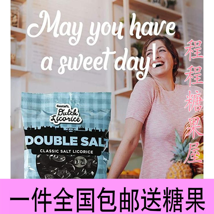 Countries licorice sugar Dutch Gustafs salty DZ licorice sugar Meenk Net red with haribo