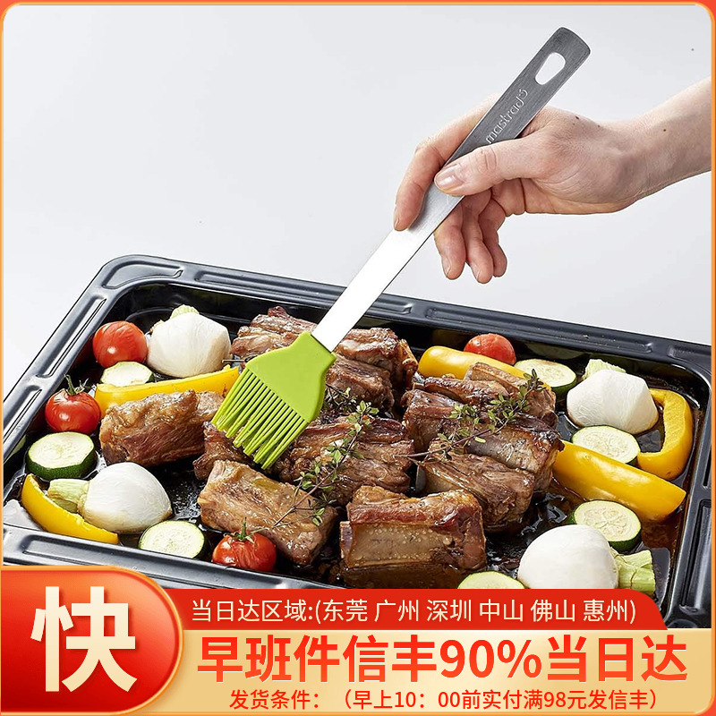 French mastrad household with high temperature kitchen brush brush brush brush brush brush branding cake