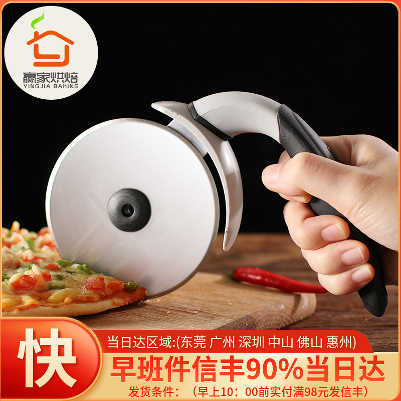 Stainless steel pizza wheel knife baking tool cut pizza tool knife pizza cut knife