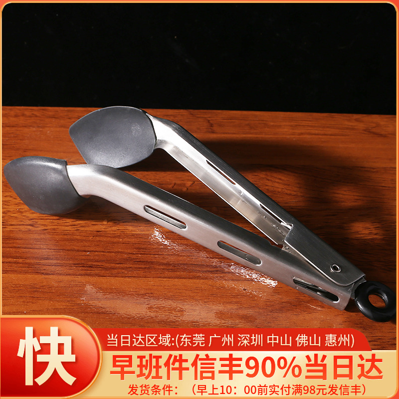 Stainless steak fried steakkitchen high temperature household silicone anti-hot food barbecue food label lock button