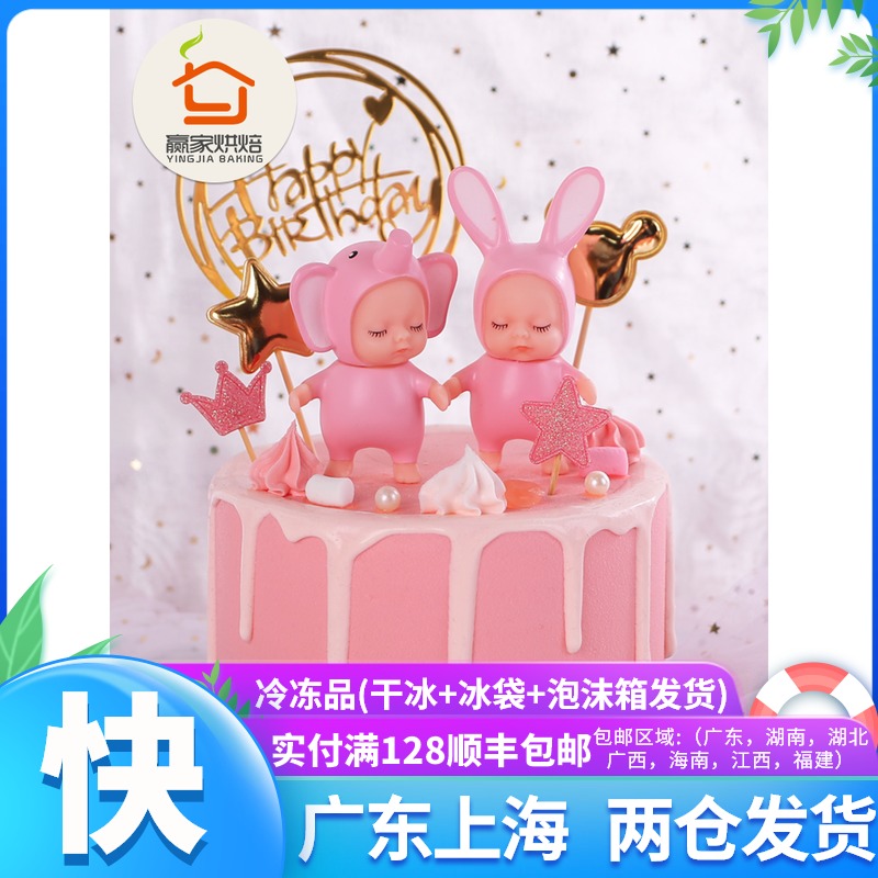 Sleep baby sleep lovely baby birthday cake decoration creative cartoon toys dolls personality scene props